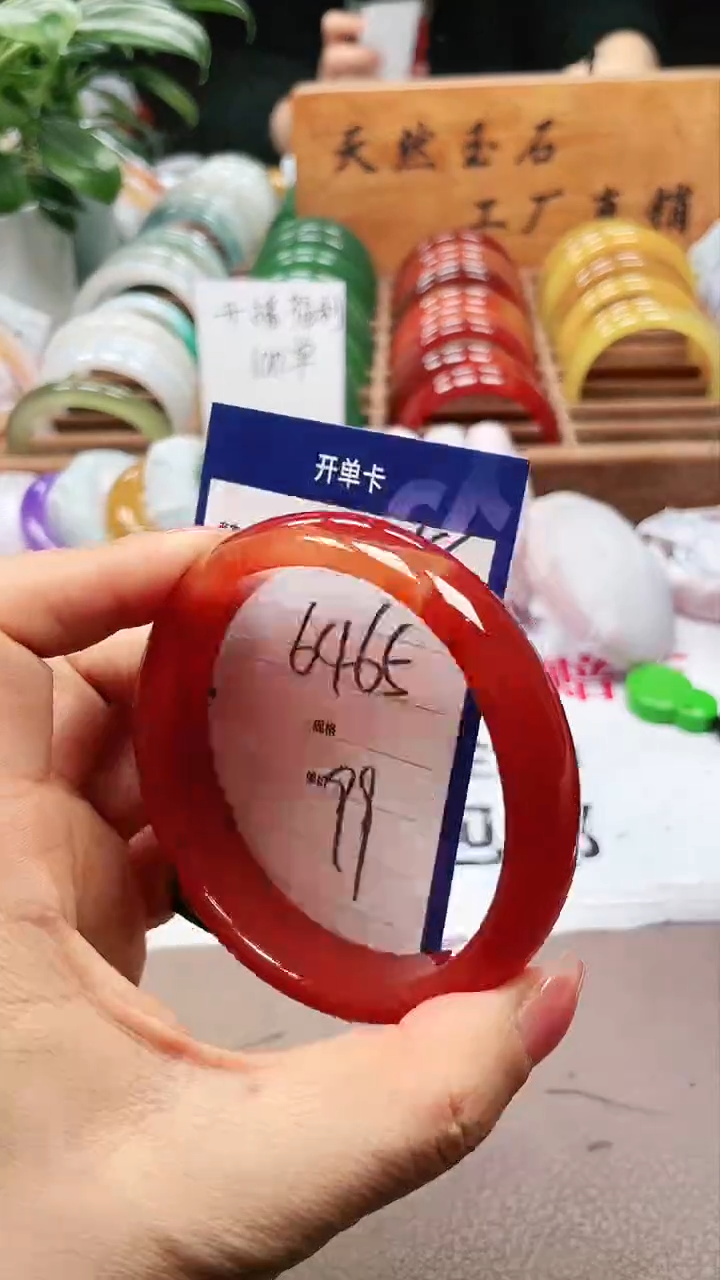 【闪购商品】玛瑙/玉髓手镯未镶嵌a 368 645多样性发货