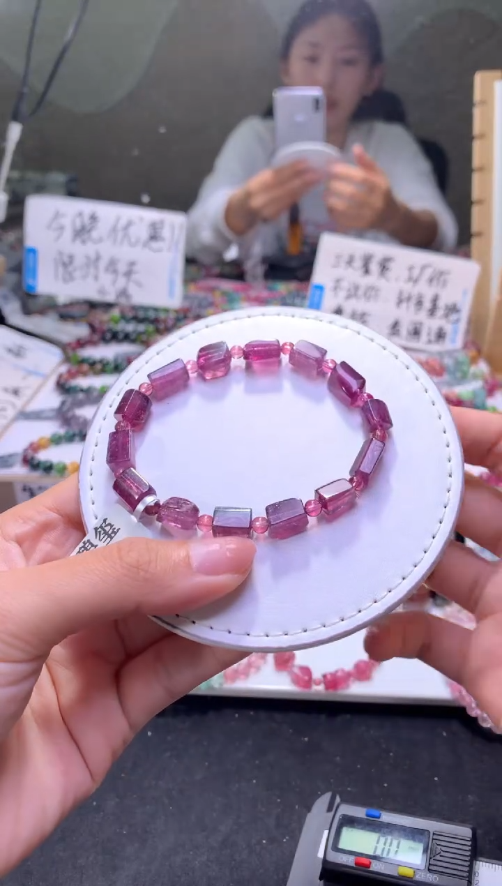 未镶嵌手串碧玺A133【天然碧玺】