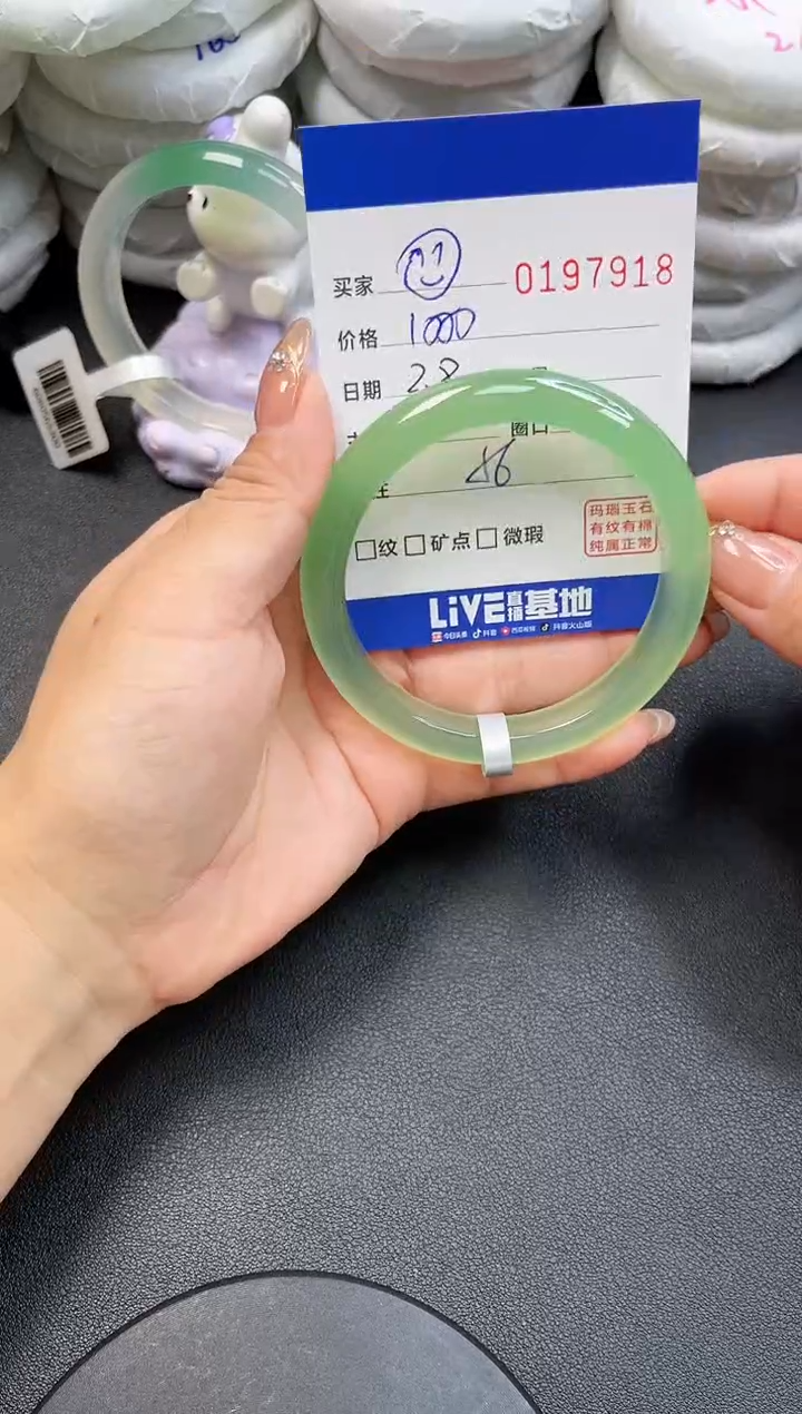 【闪购商品】玛瑙/玉髓手镯未镶嵌7918