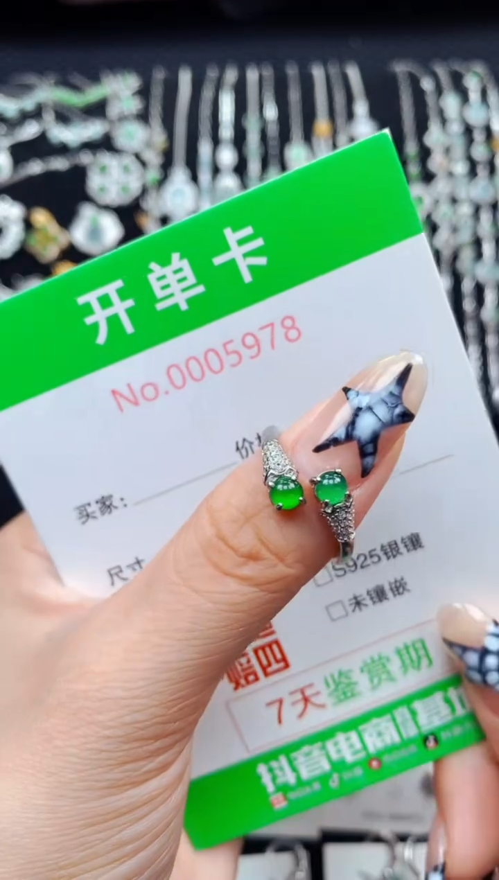 银S925镶嵌戒指翡翠5978