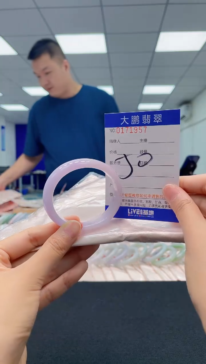 翡翠未镶嵌手镯AAAAAAAAAA