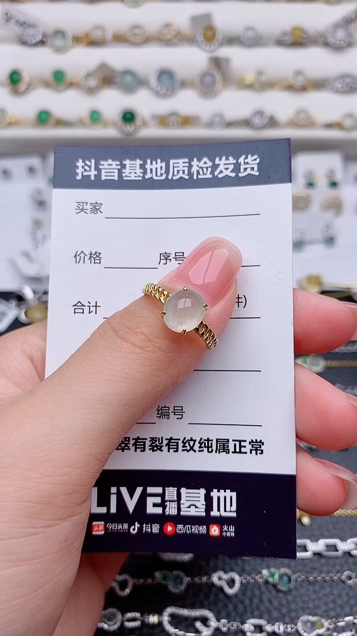 银S925镶嵌戒指翡翠............