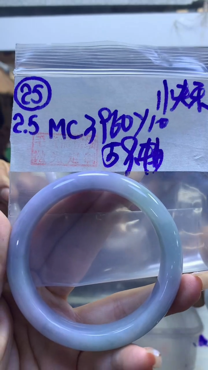 【闪购商品】定制翡翠未镶嵌25手镯59+3960元+拍一发一