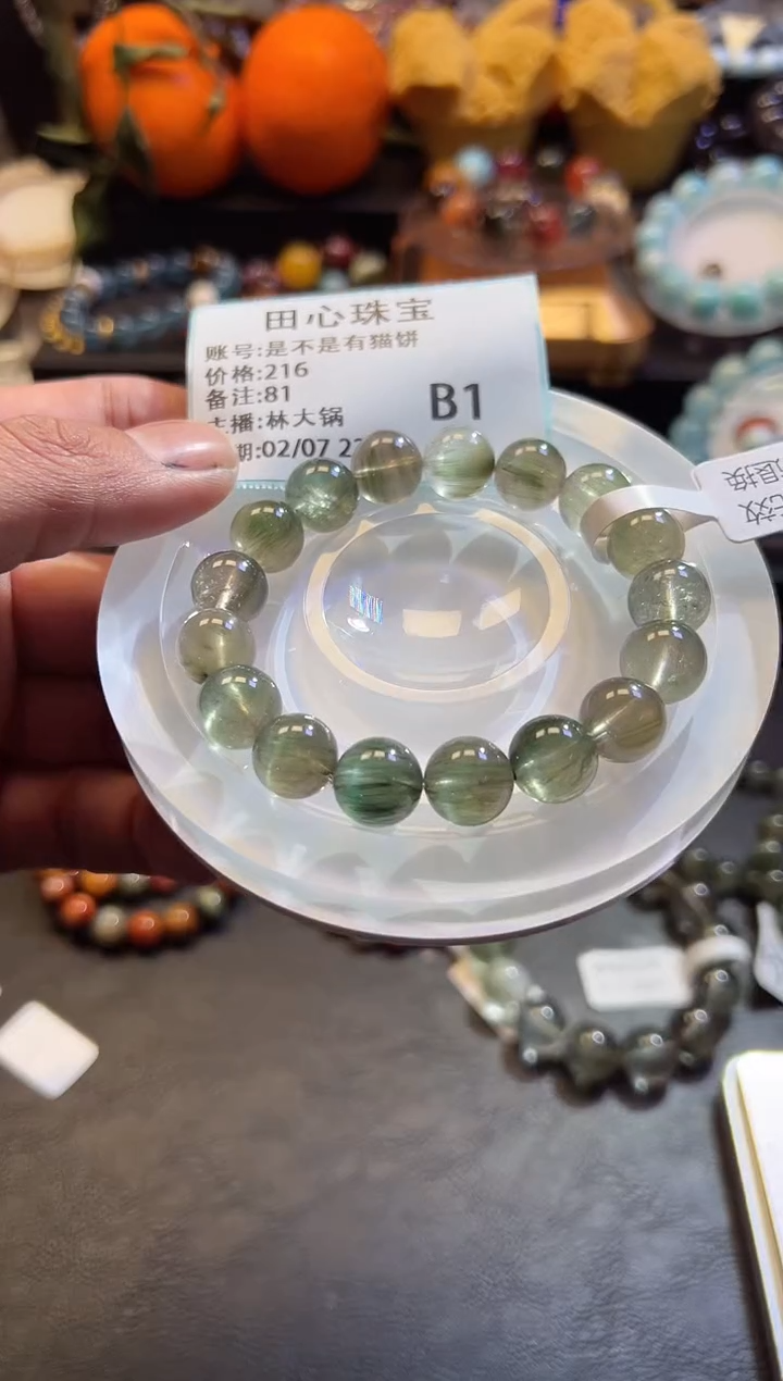 【闪购商品】水晶手链未镶嵌水晶81