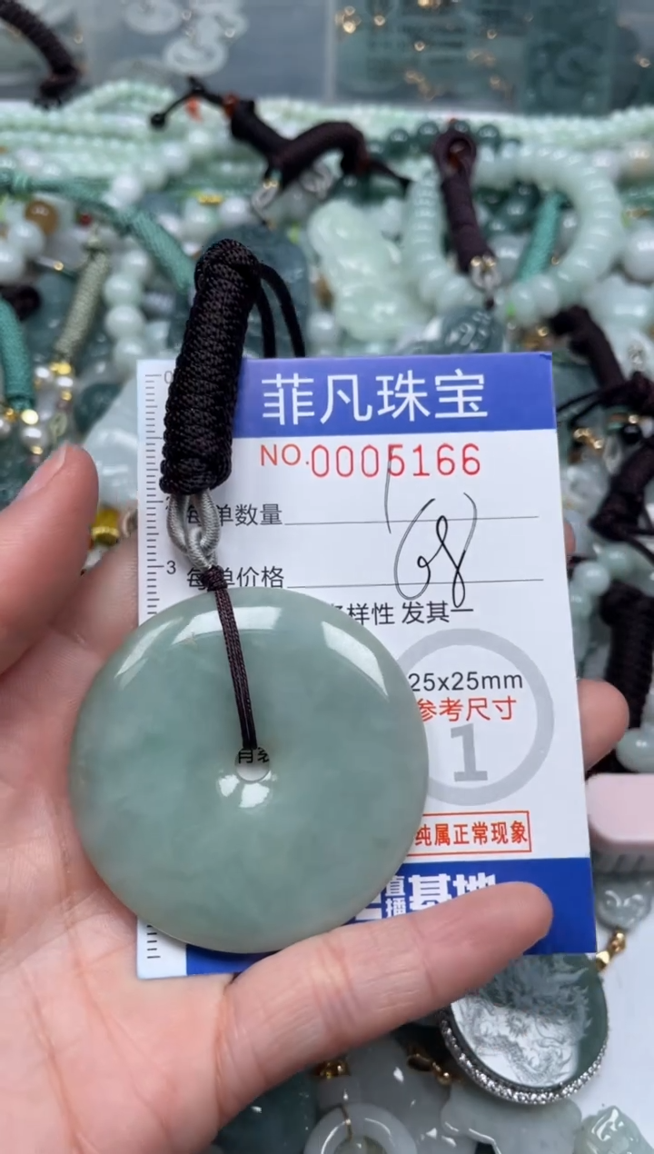 【闪购商品】翡翠颈饰未镶嵌00..5166