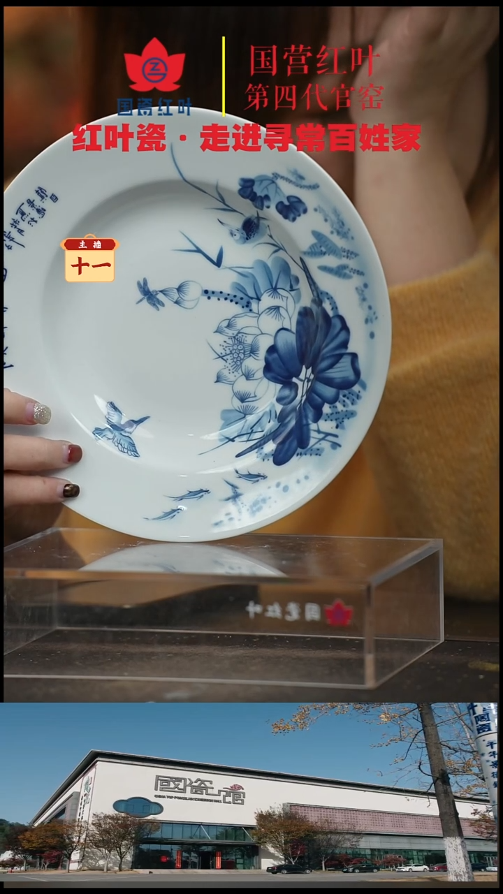 陶瓷4个微瑕荷塘情趣8英寸汤盘