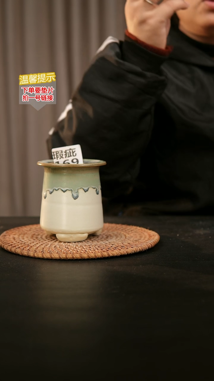 瓷片169瑕疵款，口约 6 高约10