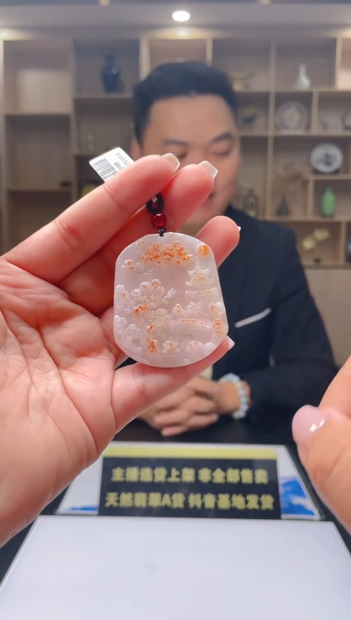 【闪购商品】翡翠吊坠(不含链)未镶嵌天然A货翡翠