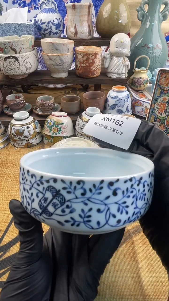 瓷片回流中古默认微瑕20包邮除运输破损NO退NO换