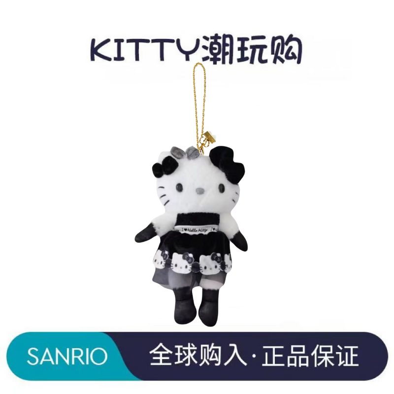 【稀少】kitty挂件合集【三丽鸥sanrio正品】