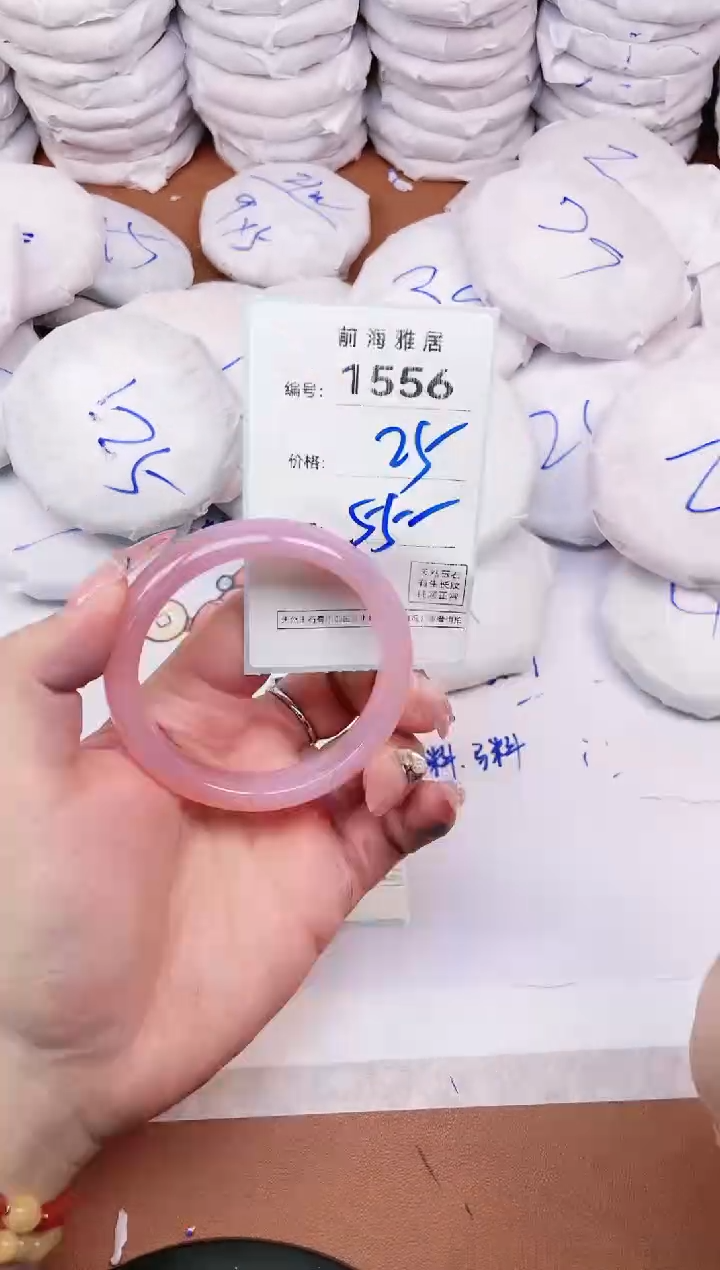 【闪购商品】玛瑙/玉髓手镯未镶嵌1556