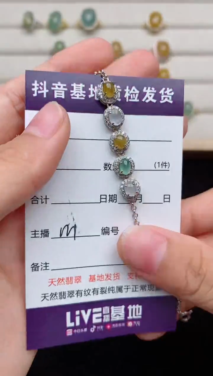 手链翡翠银S925镶嵌...