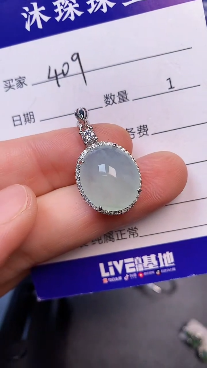 翡翠戒指未镶嵌4090