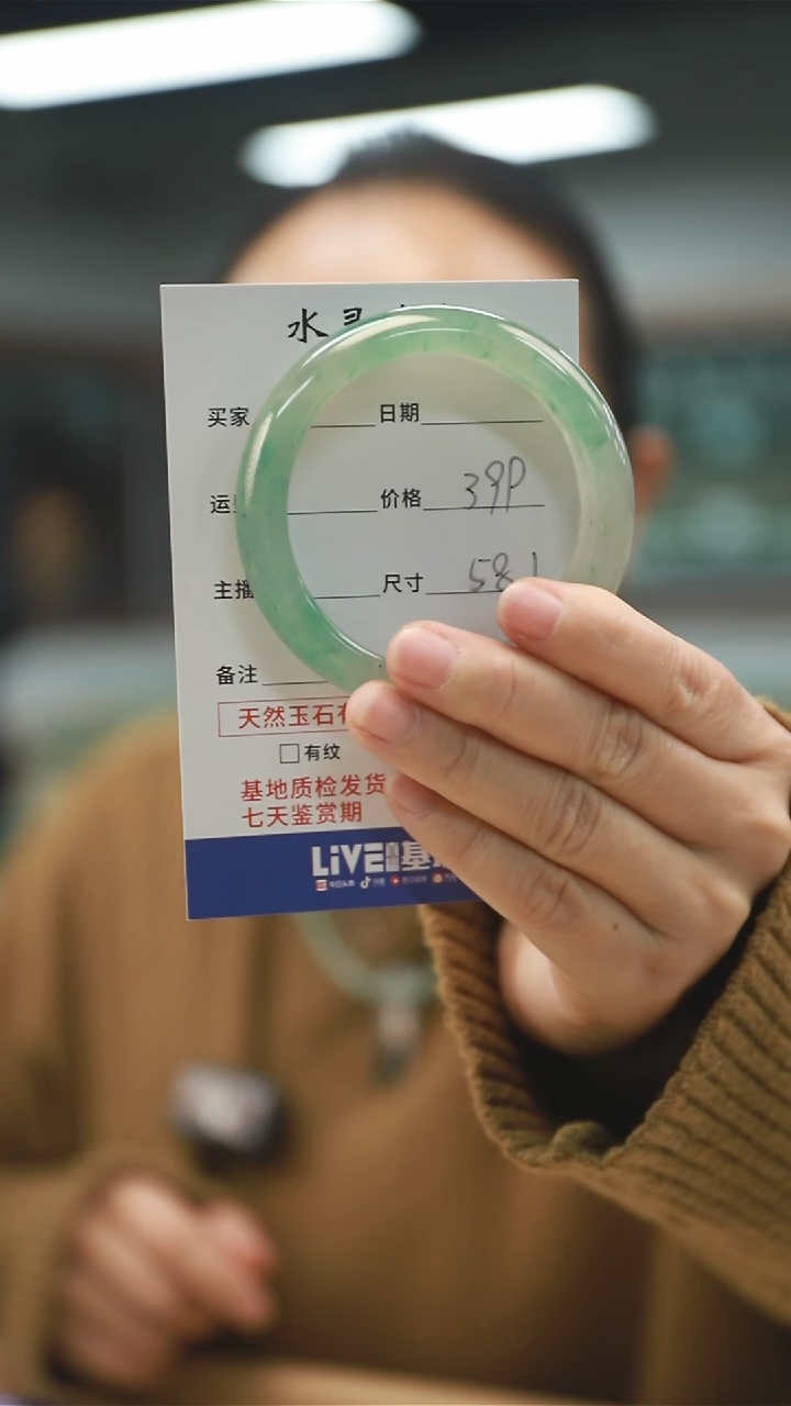 【闪购商品】石英质玉手镯未镶嵌天然非洲翠手镯圈口58.1