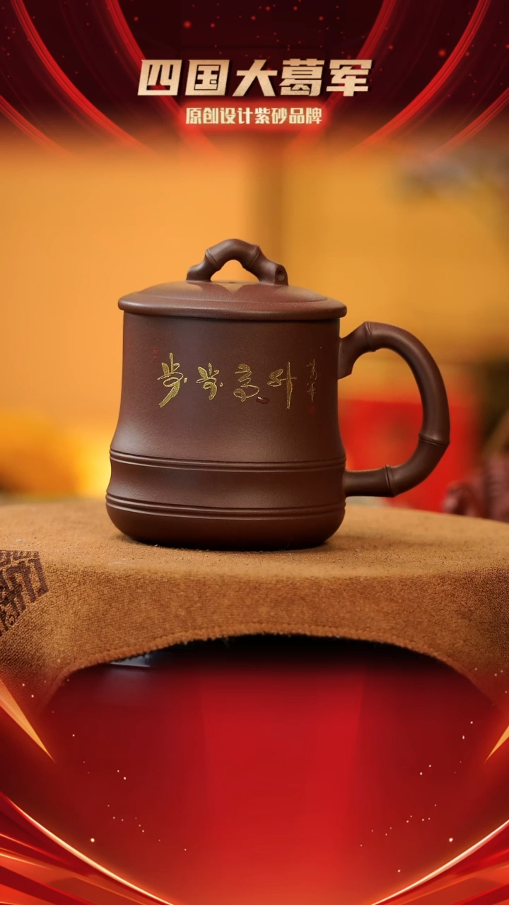 【闪购商品】紫砂茶宠《步步高升》竹节款