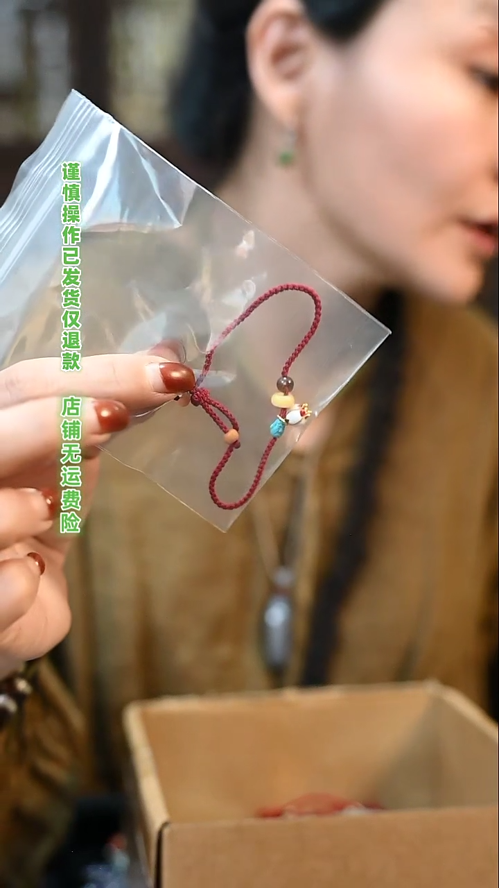 【闪购商品】琥珀手链未镶嵌定向 凝月