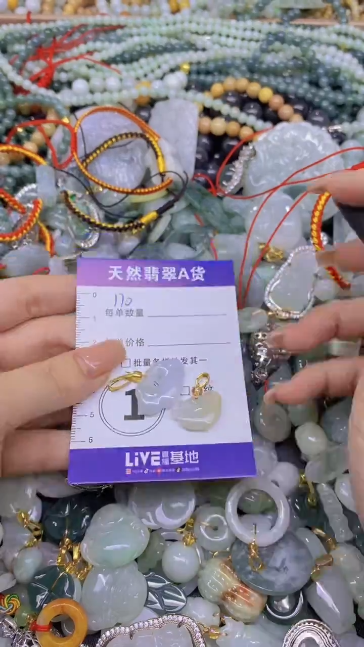 翡翠未镶嵌颈饰天然翡翠A货吊坠批量多样性发其一