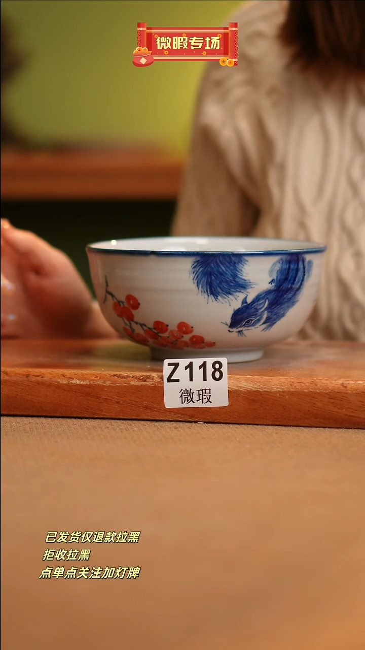 【闪购商品】其他WZ118窑林瓷业瓷器