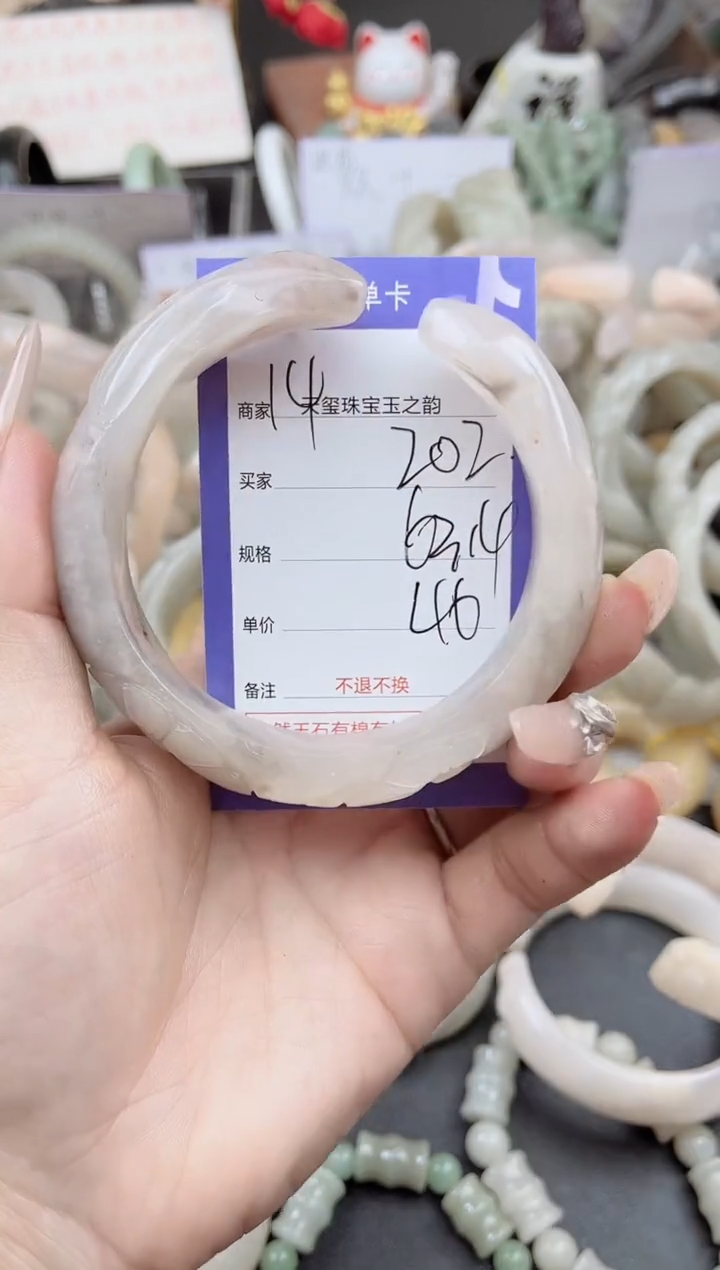未镶嵌手镯石英质玉202