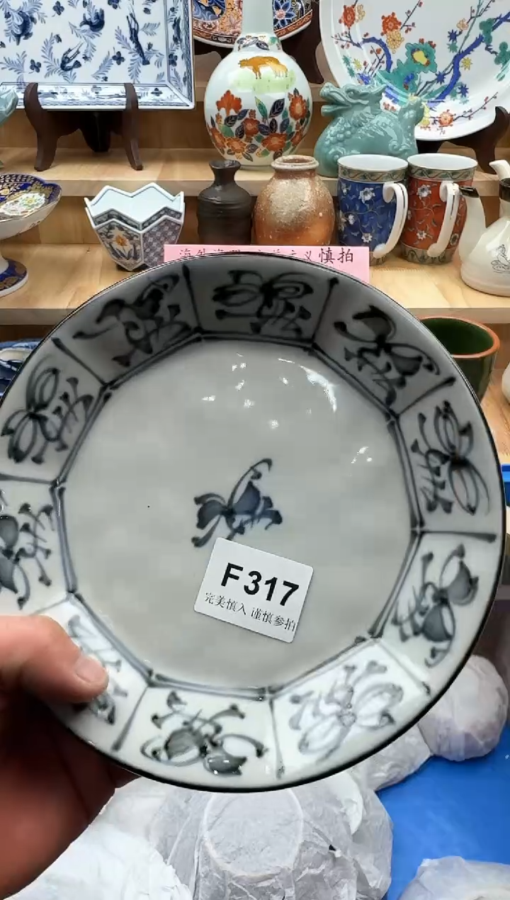 【闪购商品】碟317             