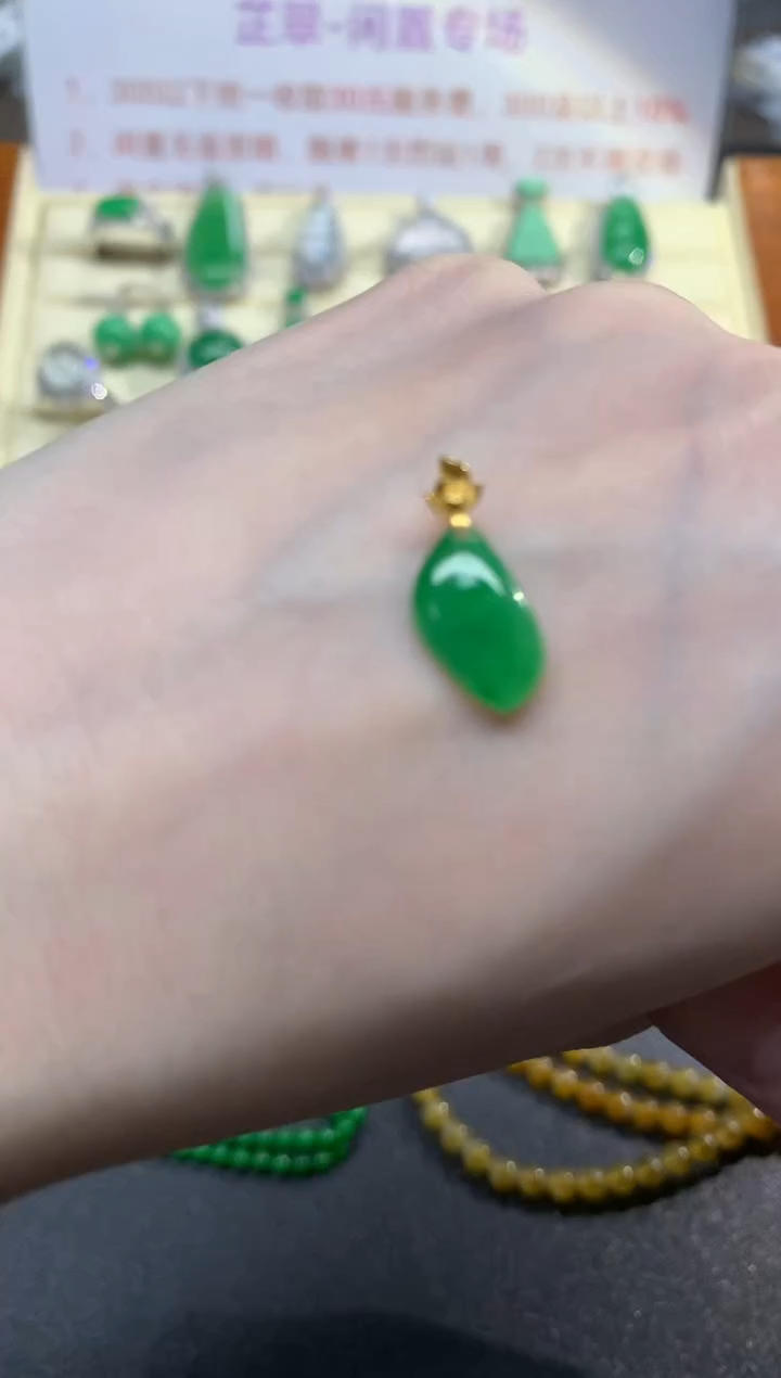 吊坠(不含链)18K金镶嵌翡翠吊坠|650+65