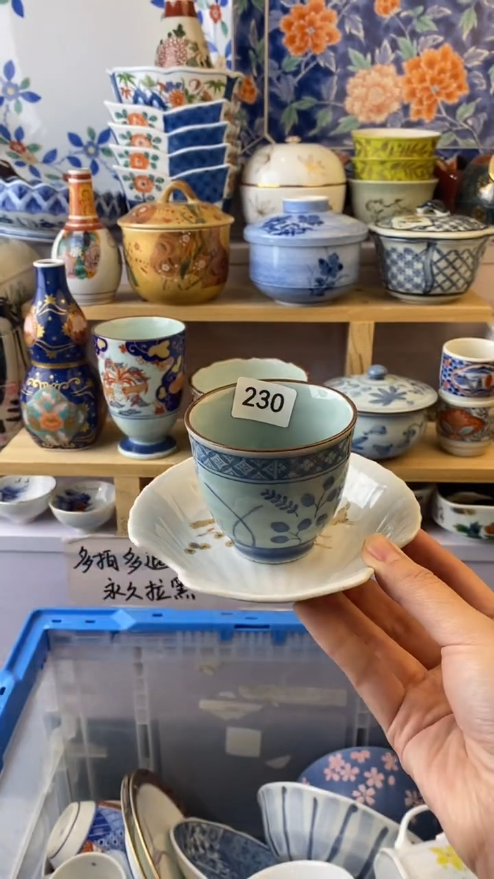 无那****间满38包邮谨慎参拍230