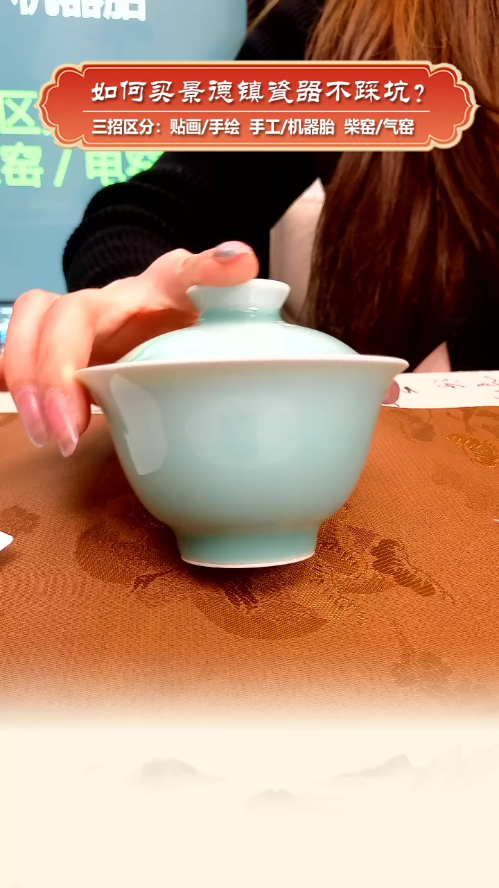 【闪购商品】杯双板桥柴窑-高温颜色釉粉盖碗-粉青