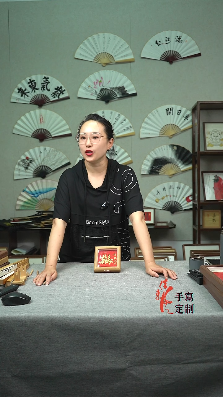 书法喜结良缘方寸手写手绘