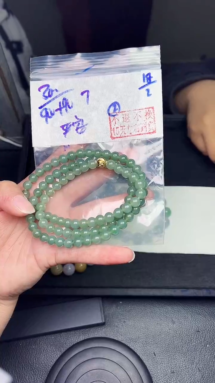 【闪购商品】定制翡翠未镶嵌毛货需精细抛光拍一发一