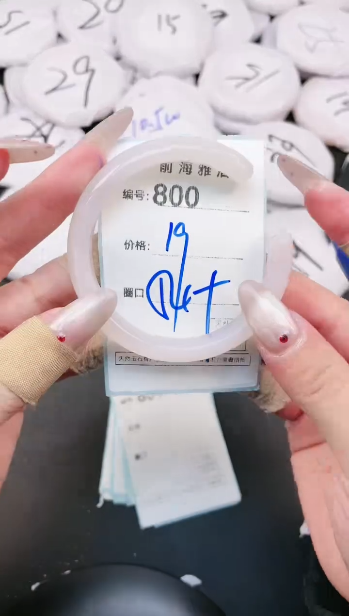 【闪购商品】玛瑙/玉髓手镯未镶嵌800