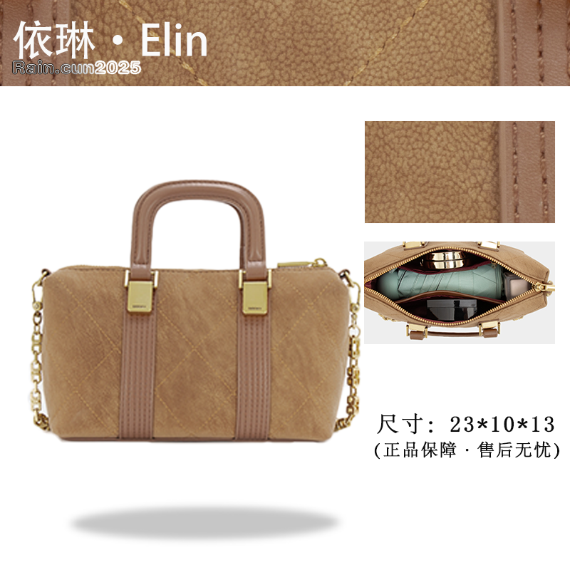 【Elin定制】2025年秋冬新款女包时尚设计单肩包ZT-D8097-慕斯棕