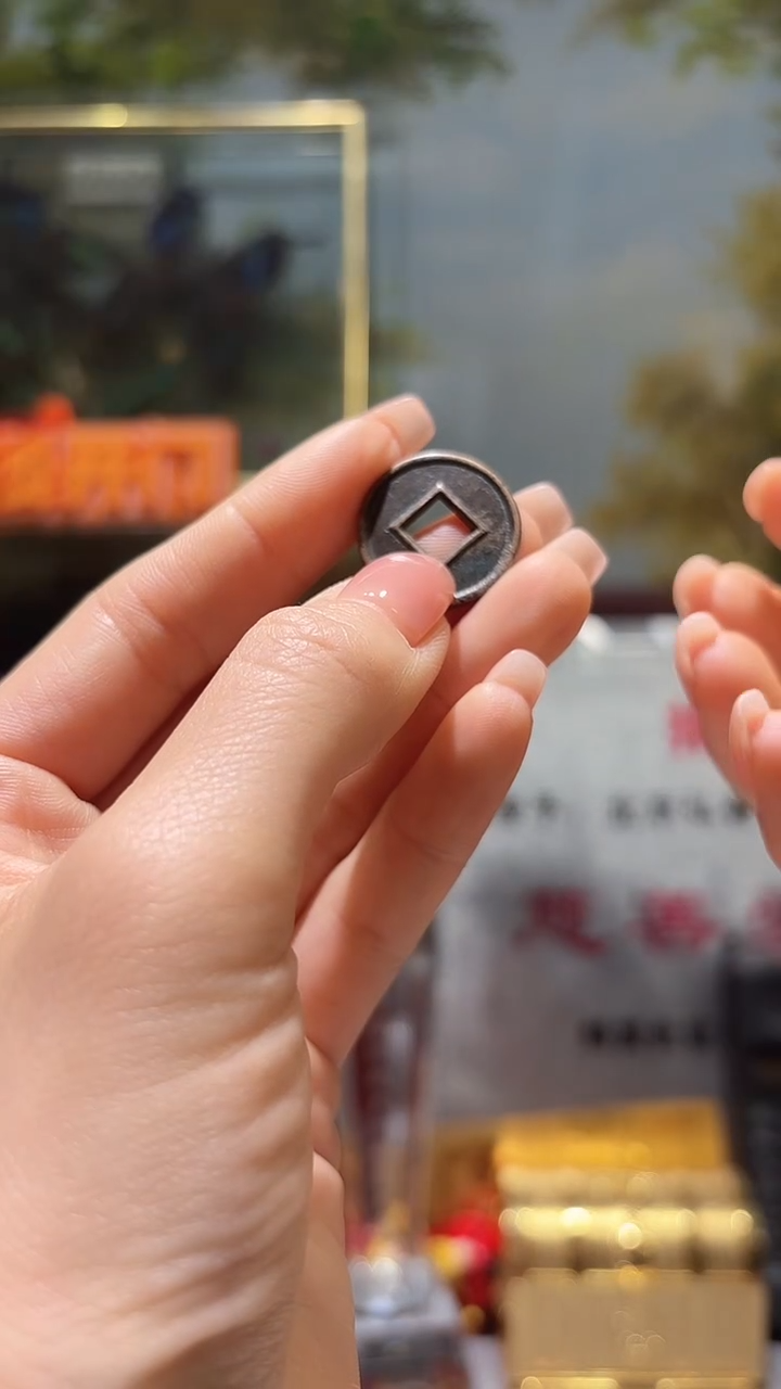 铜传世臻藏工艺品货泉通宝