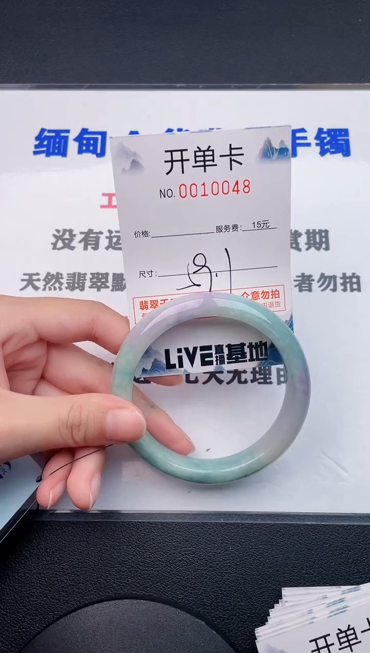 翡翠手镯未镶嵌48