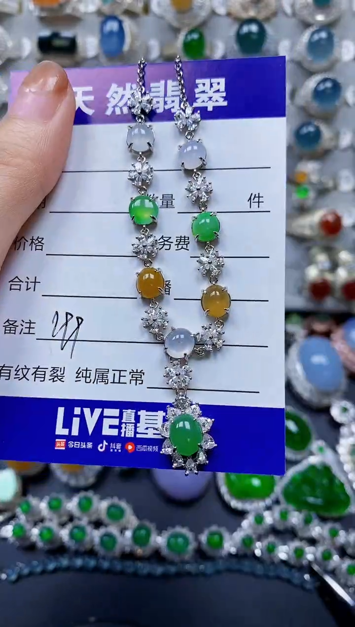 【闪购商品】翡翠颈饰银S925镶嵌0199