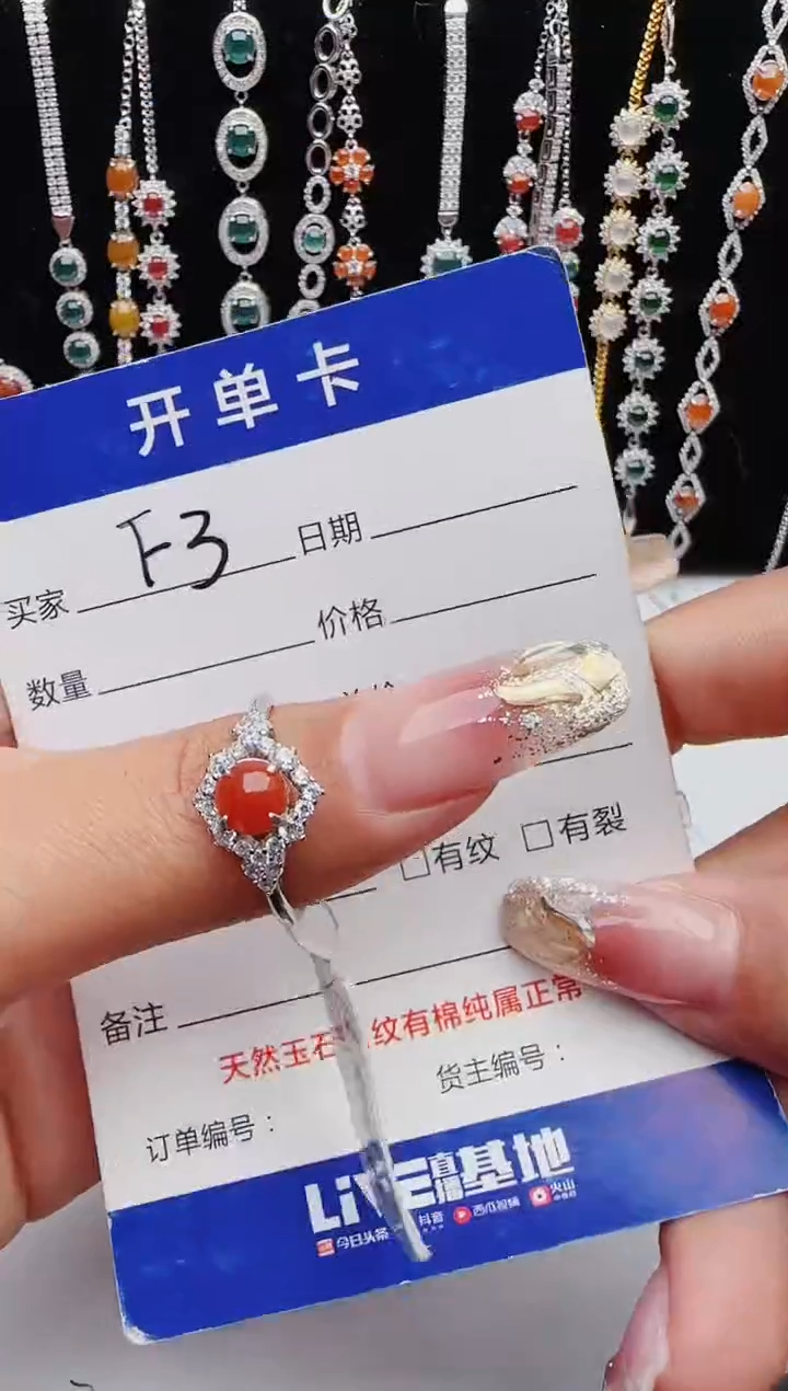 【闪购商品】翡翠戒指银S925镶嵌12131231111