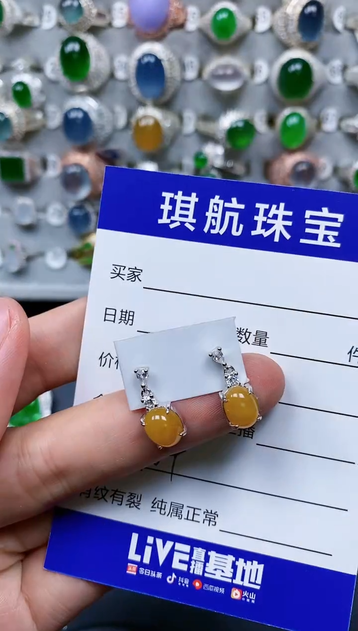 【闪购商品】翡翠耳饰银S925镶嵌0764