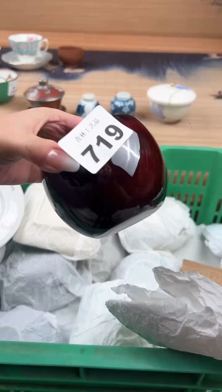 瓷片顶**人A          719