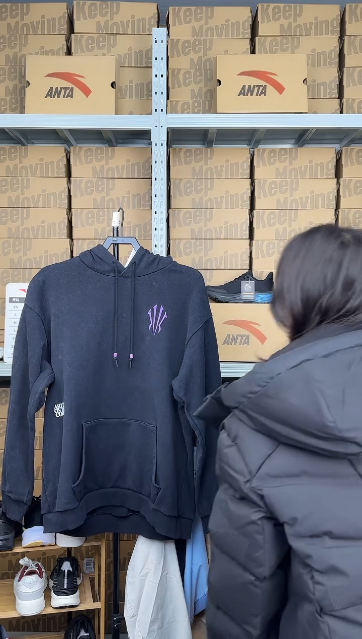 安踏成人闪购孤品：2xl