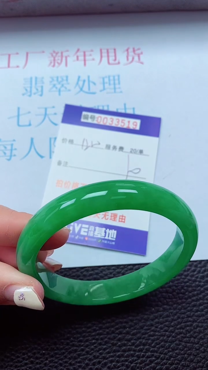 【闪购商品】以实物为准0000033519