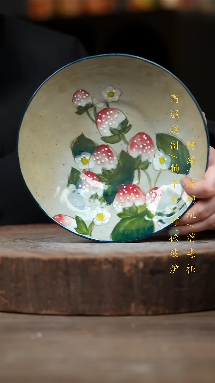 瓷片景德镇高温釉下彩（食品级）