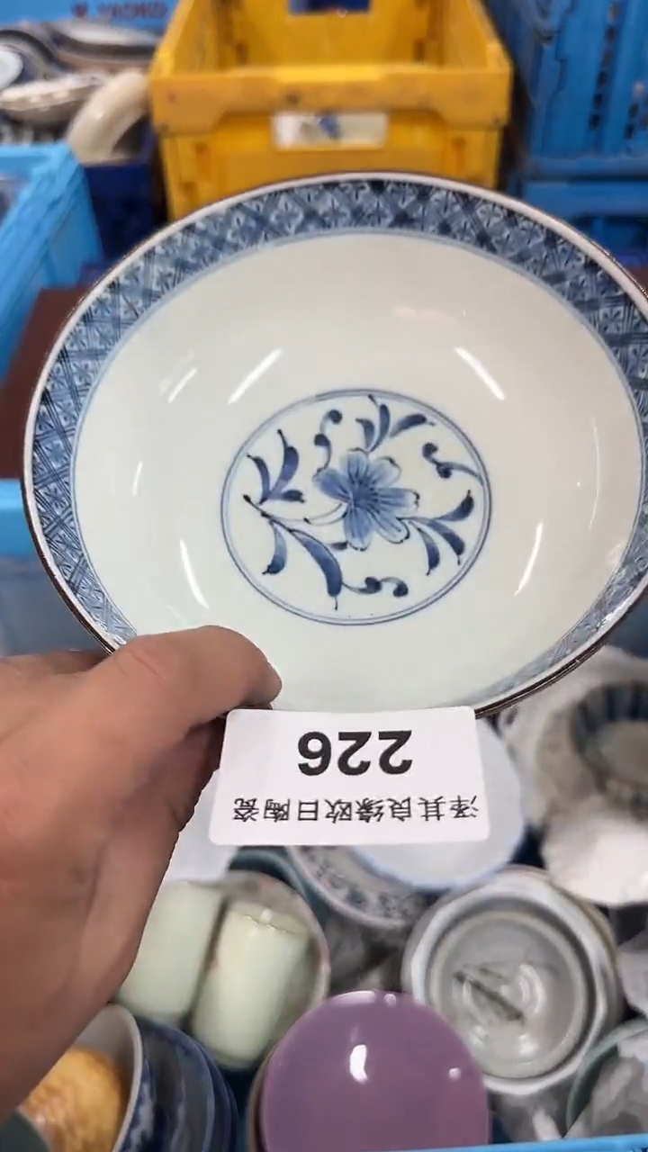 瓷片中****化226瓷器瓷器瓷器