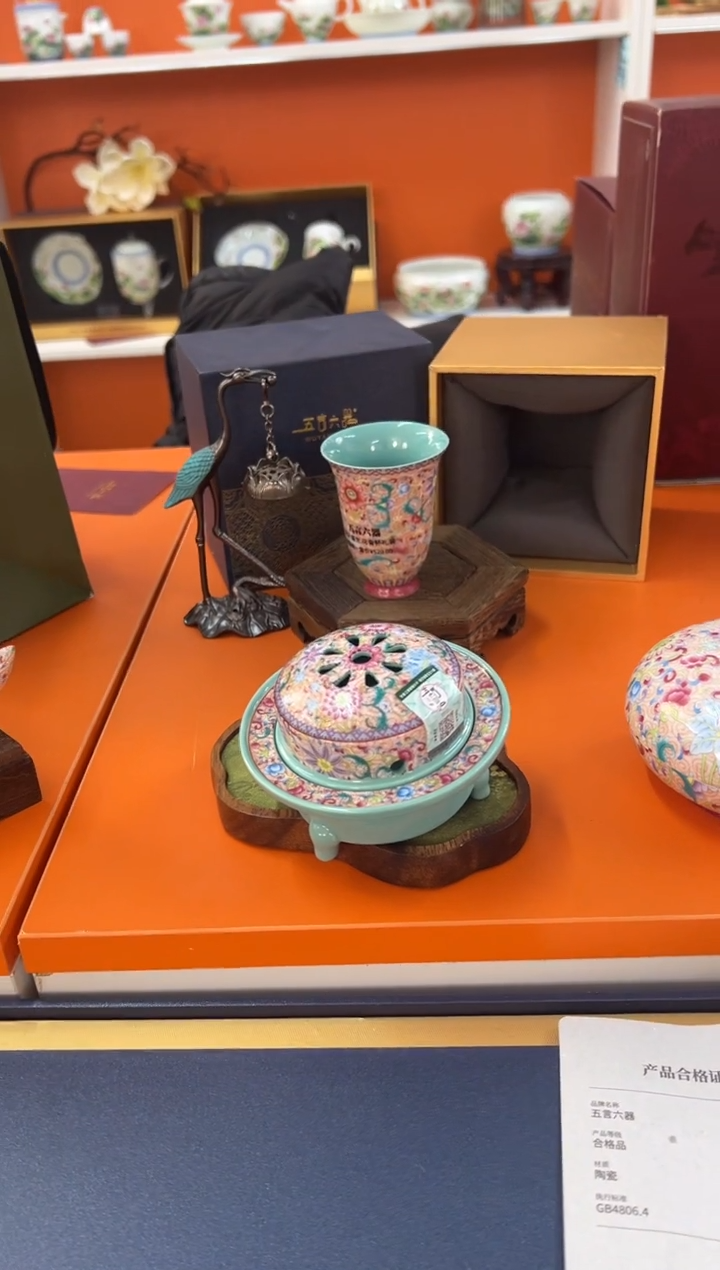 【闪购商品】瓷片小乔闪电购链接1