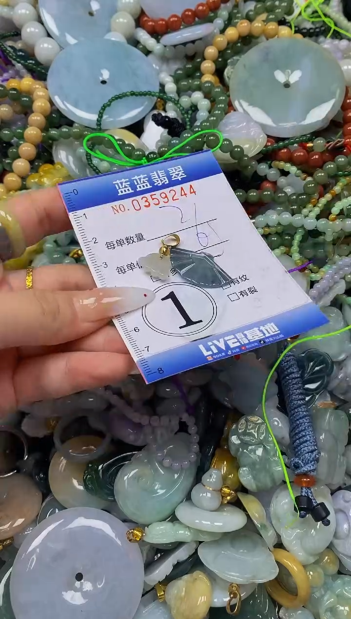 颈饰未镶嵌翡翠闪购0359244