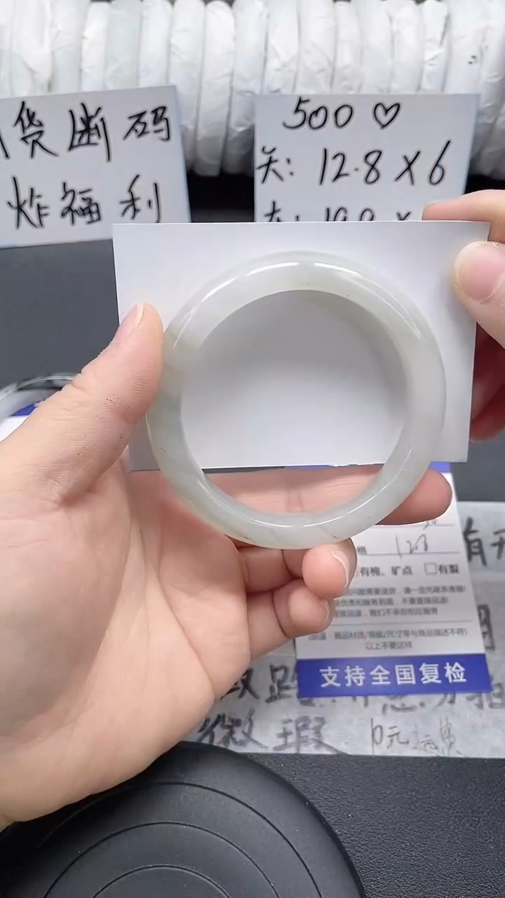 未镶嵌手镯石英质玉40-58/59