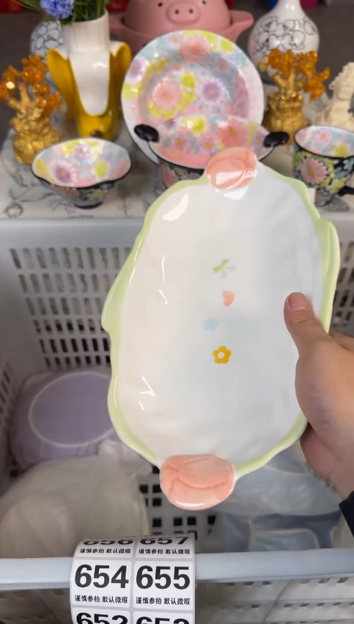 瓷片652默认微瑕15包邮库存1件