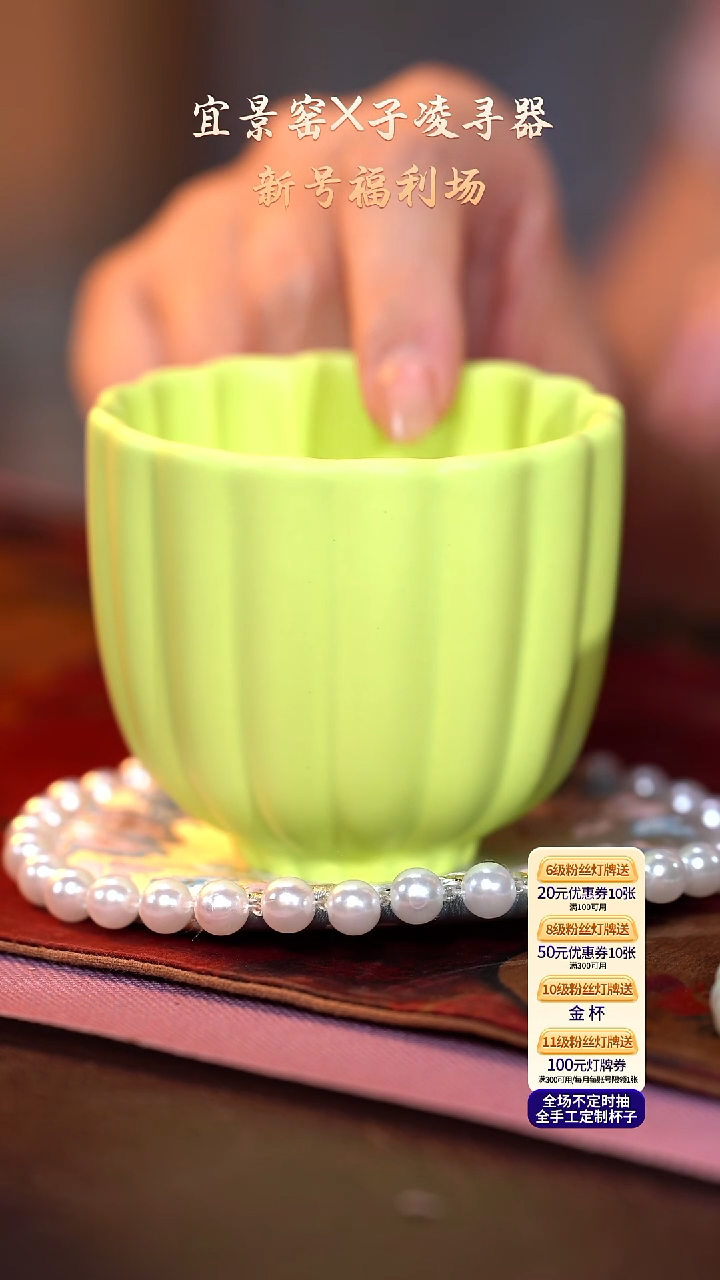 茶杯紫砂【宜景窑欧碧系列】杯子