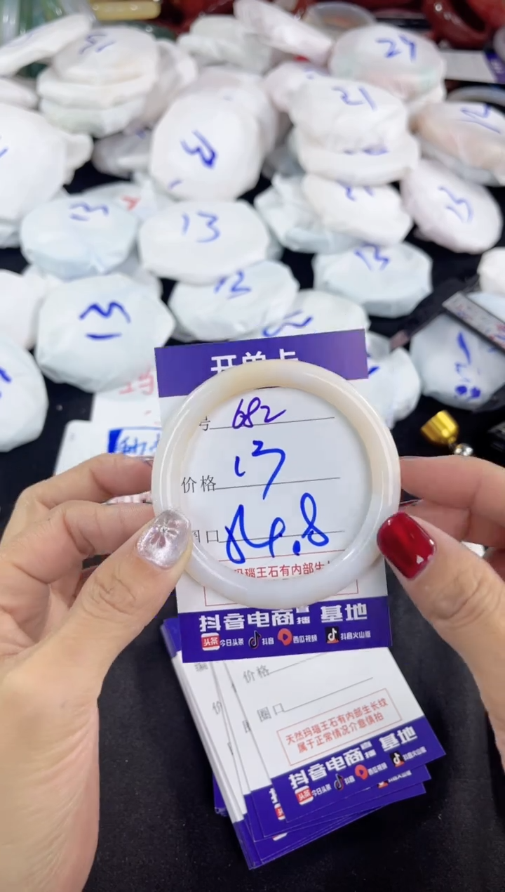 【闪购商品】玛瑙/玉髓手镯未镶嵌692