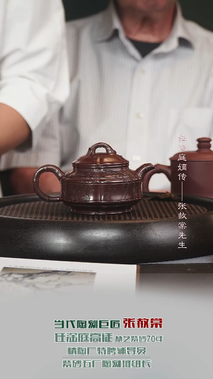 茶壶紫砂ZST79隐角竹鼓甲脂紫泥280cc