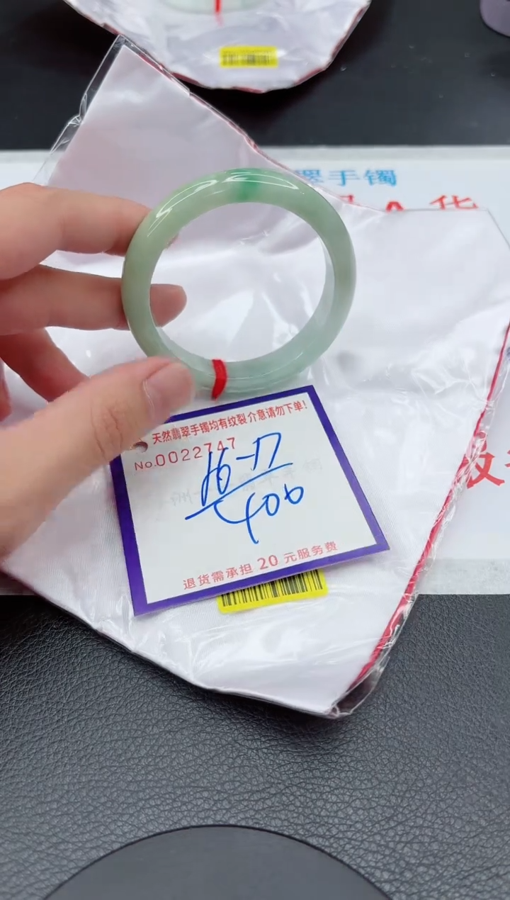 【闪购商品】翡翠手镯未镶嵌11111111111111