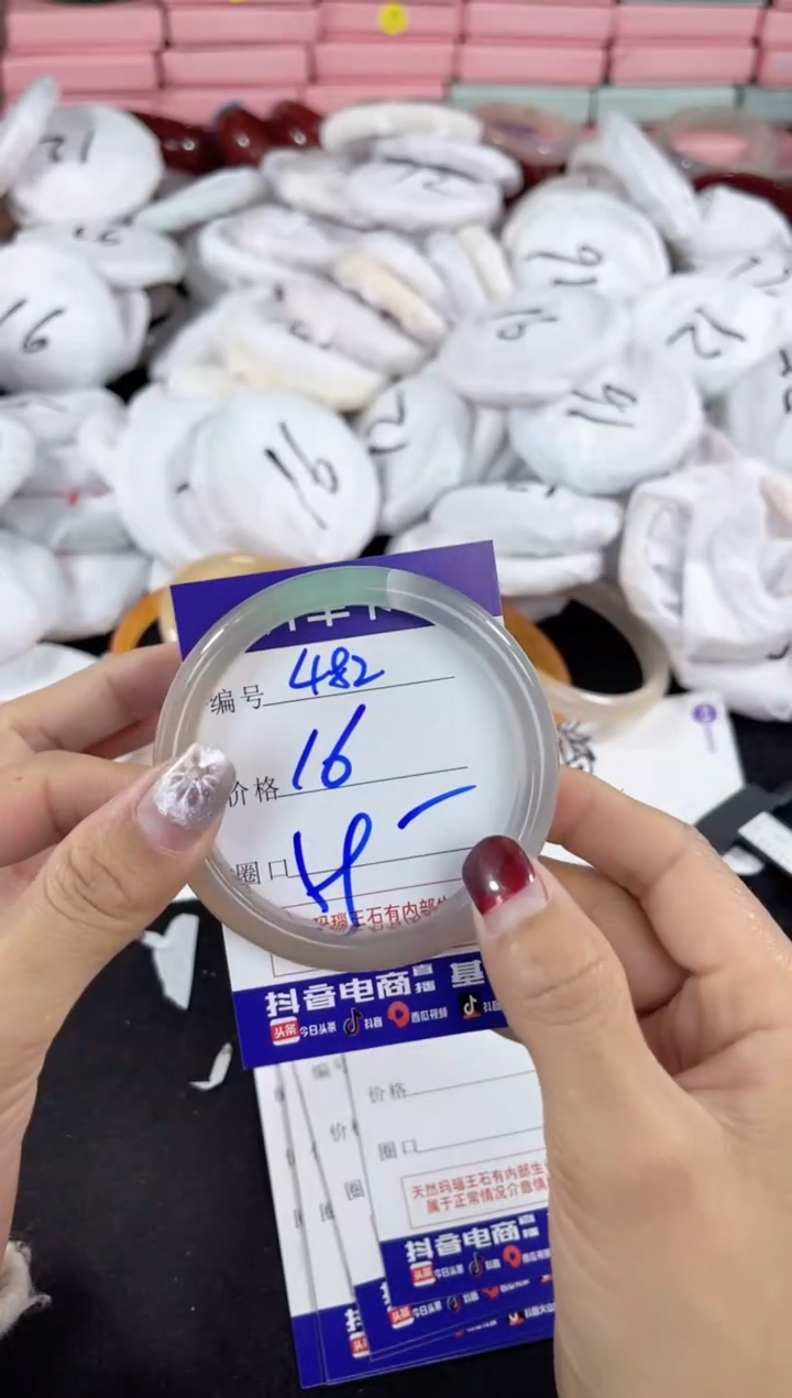 【闪购商品】玛瑙/玉髓手镯未镶嵌482